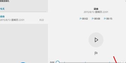 win10录音权限怎么设置?教你在win10系统录音的方法(含旧/新版win10)