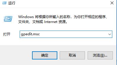win10找不到防止媒体流共享怎么办?教你开启win10防止媒体流共享的方法
