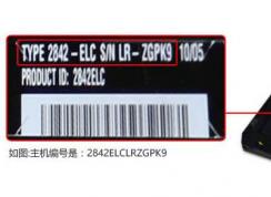 �ʼǱ����Բ鿴�������(���к�)����