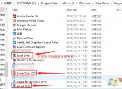 �µ���Office2016����û��ͼ����ô����