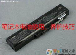 �ʼǱ�﮵�ص���ȷʹ�÷���(�������ӳ������������޸�)����