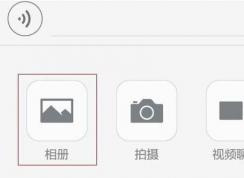 ΢������û���������ô�죿����΢�����յ���ϵͳ�Դ�����ķ���