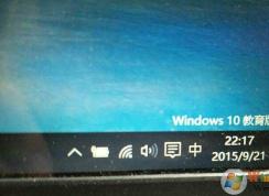 ȥ��Windows10������ˮӡ�ķ���