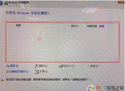 ����Optanęʽ����װϵͳ�޷�ʶ��Ӳ�̽������(����װ�̳�)