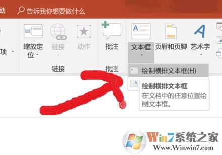 化学公式在ppt中怎么打?教你ppt输入化学公式的方法