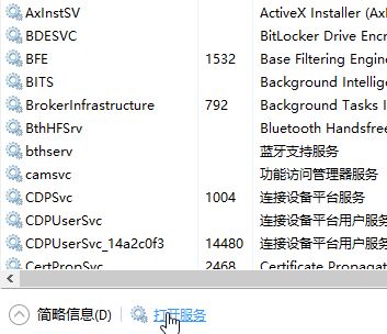 win10�̵�0x8000ffff��ô�����win10ϵͳ�̵�����������Ľ������