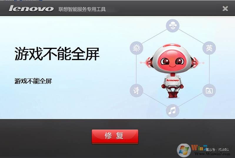 ��Ϸ����ȫ��һ���޸����� v1.54��ɫ��