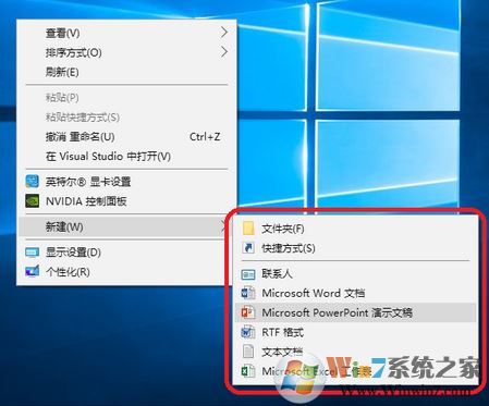 win10右键新建没有bmp怎么办?win10新建bmp图像文件的操作方法