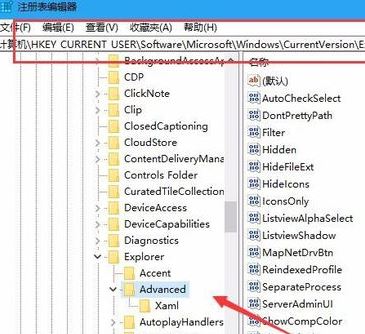 win10任务栏缩略图预览怎么关闭?不让win10任务栏显示缩略图的设置方法
