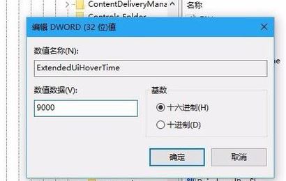 win10任务栏缩略图预览怎么关闭?不让win10任务栏显示缩略图的设置方法