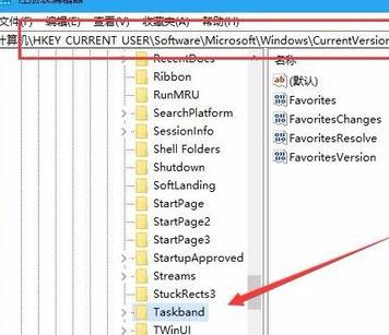 win10任务栏缩略图预览怎么关闭?不让win10任务栏显示缩略图的设置方法