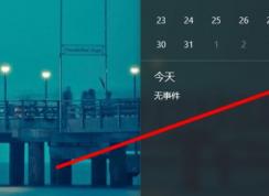 win10������ʱ������ô�ã�win10 �����Զ�����ͼ�Ľ̳�