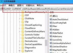 win10����������ͼԤ����ô�رգ�����win10��������ʾ����ͼ�����÷���