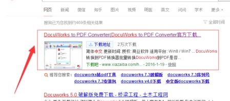 xdw�ļ���ô�򿪣�����xdw��ʽ�ļ��򿪷���