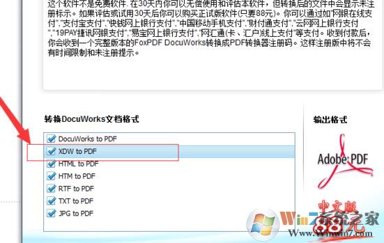xdw�ļ���ô�򿪣�����xdw��ʽ�ļ��򿪷���