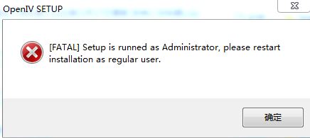 open iv安装不了FATAL Setup is runned as administrator 报错怎么办?