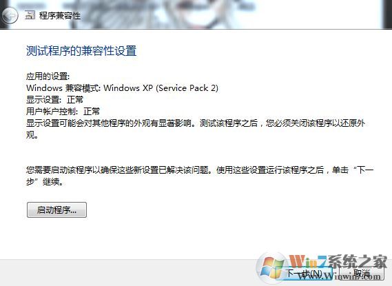 open iv安装不了FATAL Setup is runned as administrator 报错怎么办?