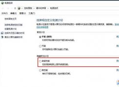 �ʼǱ�Win10ϵͳ��Դ����û�и�����ģʽ�Ľ������