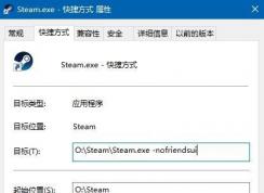 Win10ϵͳ�������������硷���˷���Ƭ�ͱ����������