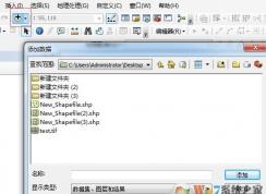 shp�ļ���ô�򿪣�����.shp��׺���ļ��Ĵ򿪷���