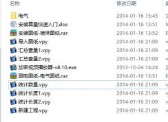 vpy�ļ���ô�򿪣�vpy��Ƶ�޷����ŵĽ������