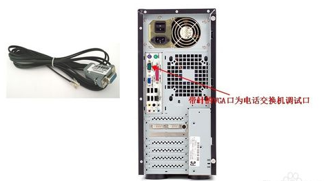 设置交换机 设置交换机