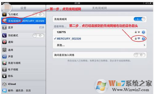 连不上网络 连不上网络