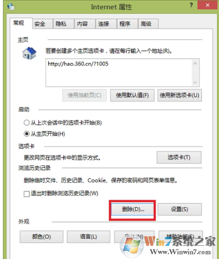 网页游戏 网页游戏