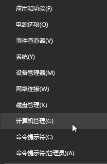 win10系统更新错误代码:0x80070005的有效解决方法
