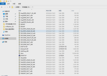 directx9.0怎么安装 directx9.0怎么安装