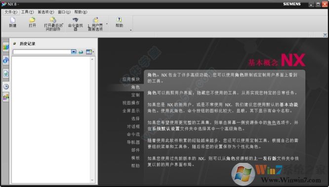 UG8.0����|UG NX8.0 64λ�ƽ�����İ�