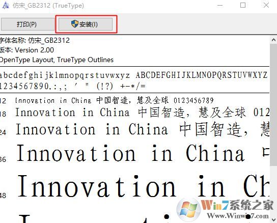 ����gb2312����ٷ�����