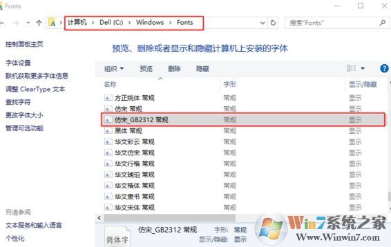 ����gb2312����ٷ�����