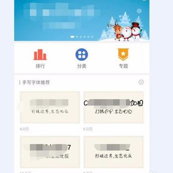 手机字体怎么改?安卓手机修改系统字体的方法