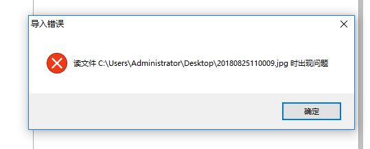 CorelDRAW������� ��ȡ�ļ�.JPGʱ�����������ô�죿