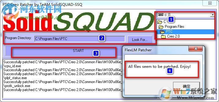 ptc creo2.0安装教程