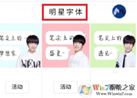 qq字体怎么改?教你修改QQ聊天界面字体的方法