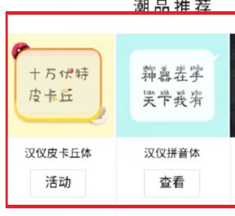 qq字体怎么改?教你修改QQ聊天界面字体的方法