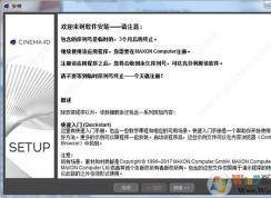 C4D��ô��װ��Cinema4D R19��װ�ƽ�̳�