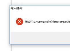 CorelDRAW������� ��ȡ�ļ�.JPGʱ�����������ô�죿