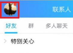 qq������ô�ģ������޸�QQ�����������ķ���