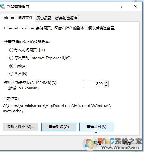 win10��Internet��ʱ�ļ���ôɾ��?��������Internet��ʱ�ļ��ķ���