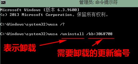 win10cmd卸载升级补丁怎么操作?通过命令提示符卸载win10更新补丁