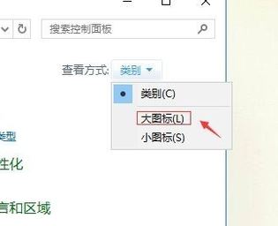 win10 从不关闭硬盘怎么设置?win10双硬盘设置从盘不关闭的方法