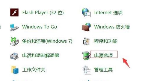win10 从不关闭硬盘怎么设置?win10双硬盘设置从盘不关闭的方法