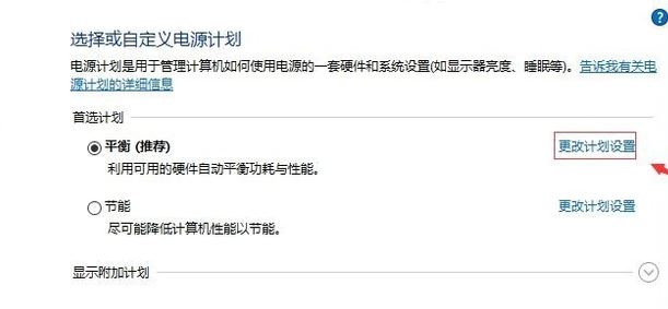 win10 从不关闭硬盘怎么设置?win10双硬盘设置从盘不关闭的方法