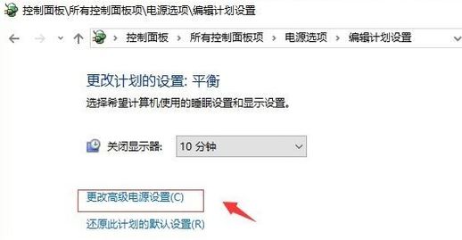 win10 从不关闭硬盘怎么设置?win10双硬盘设置从盘不关闭的方法