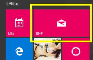 win10����һֱ����ͬ����ô�죿win10�ʼ�����ͬ��QQ����Ľ������