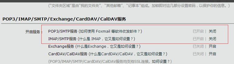 win10����һֱ����ͬ����ô�죿win10�ʼ�����ͬ��QQ����Ľ������