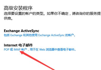win10����һֱ����ͬ����ô�죿win10�ʼ�����ͬ��QQ����Ľ������